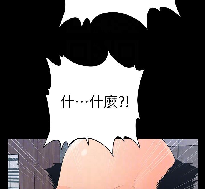 第172话22