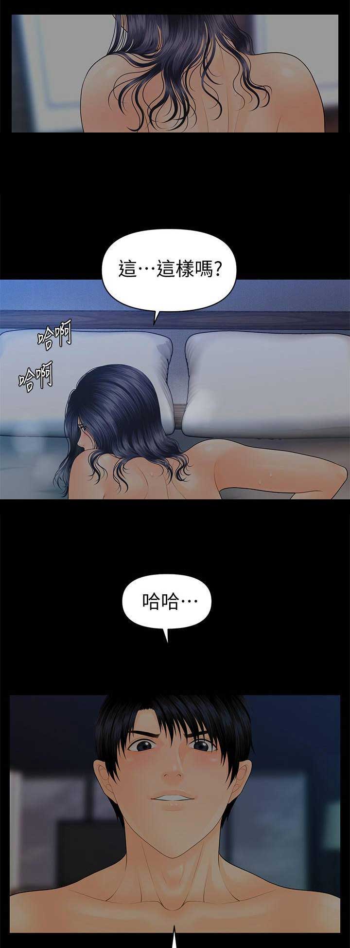 第153话11