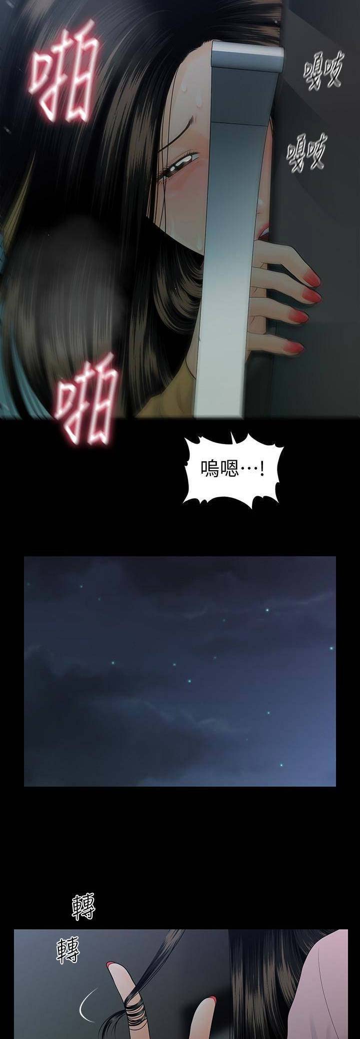 第112话3