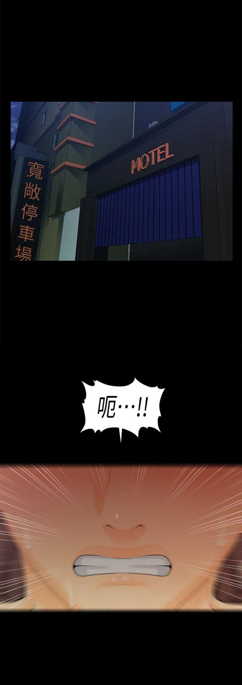 第85话11