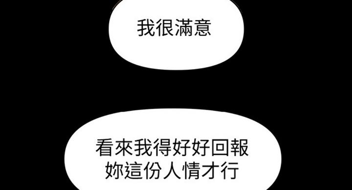 第179话70