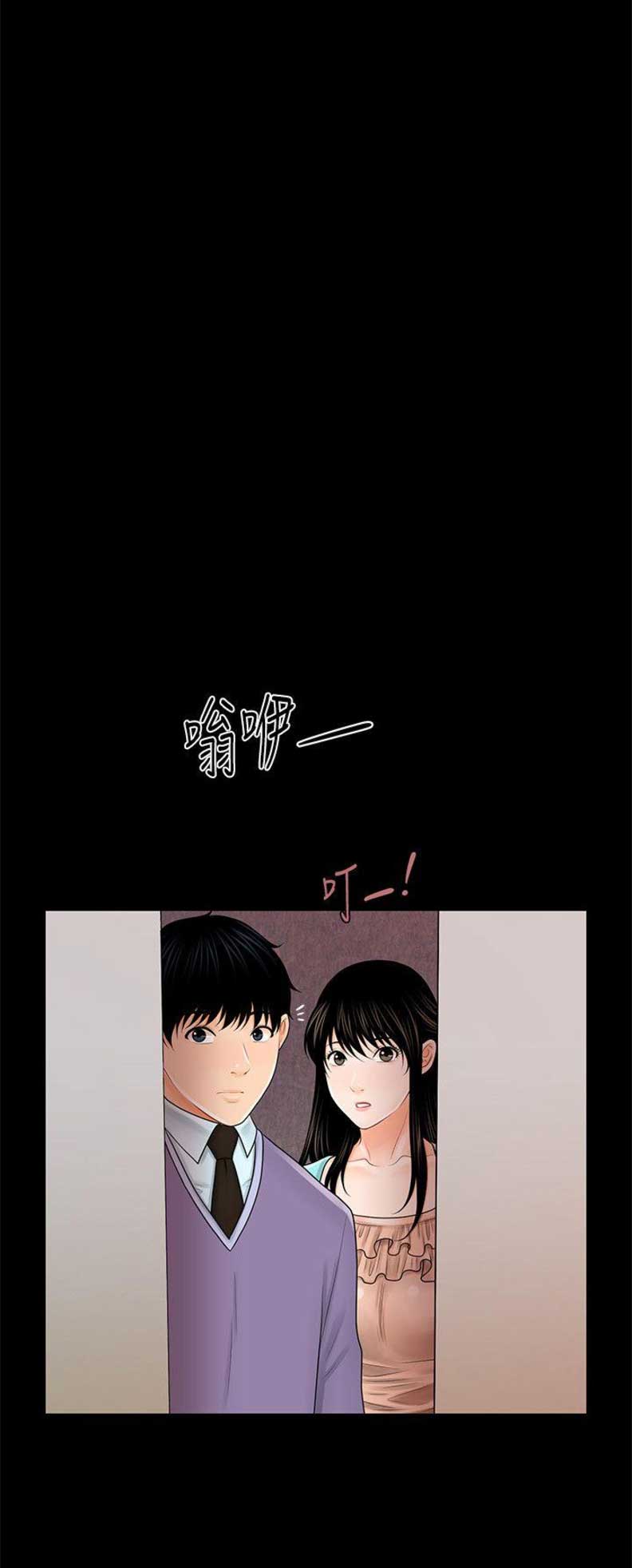 第68话11