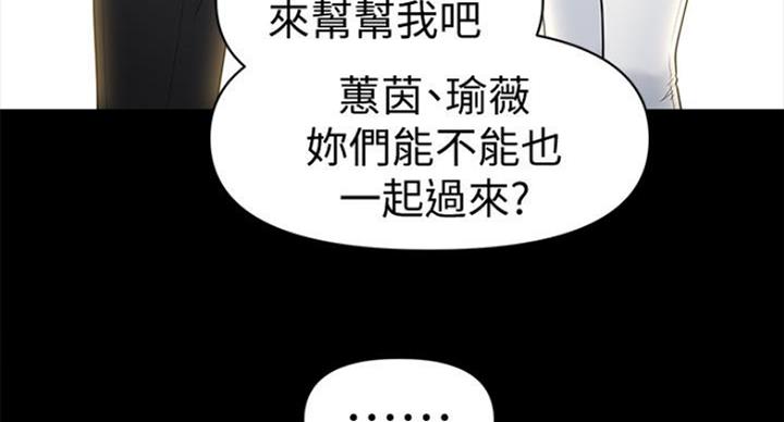 第185话35