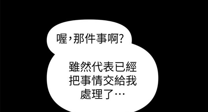 第175话49