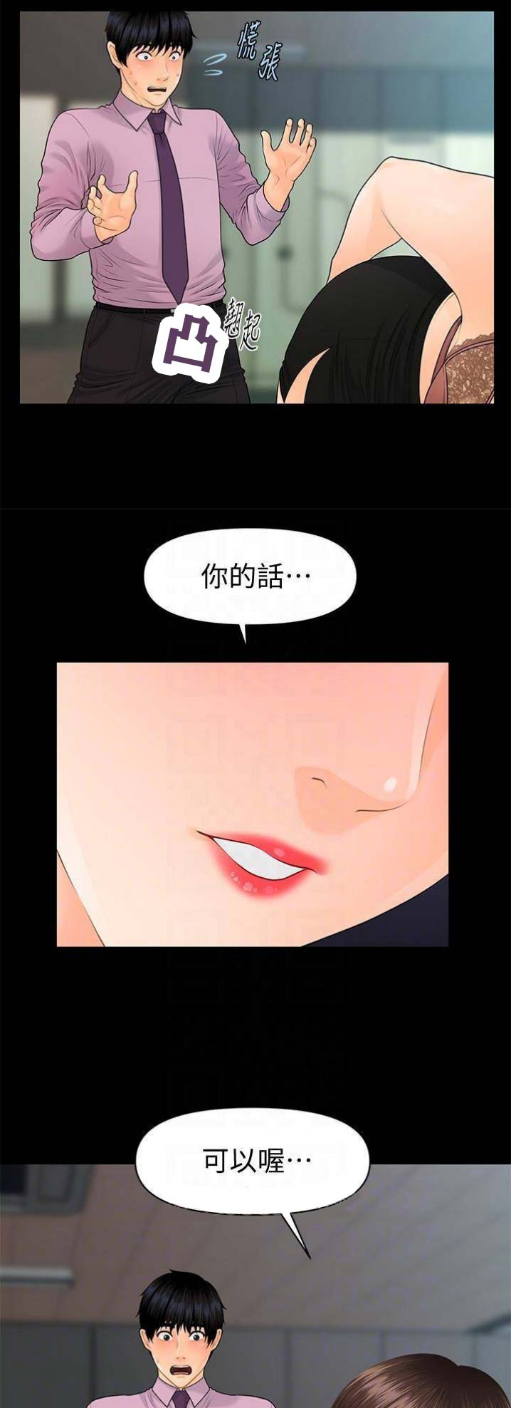 第115话2