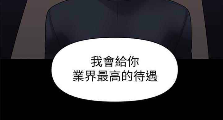 第185话73