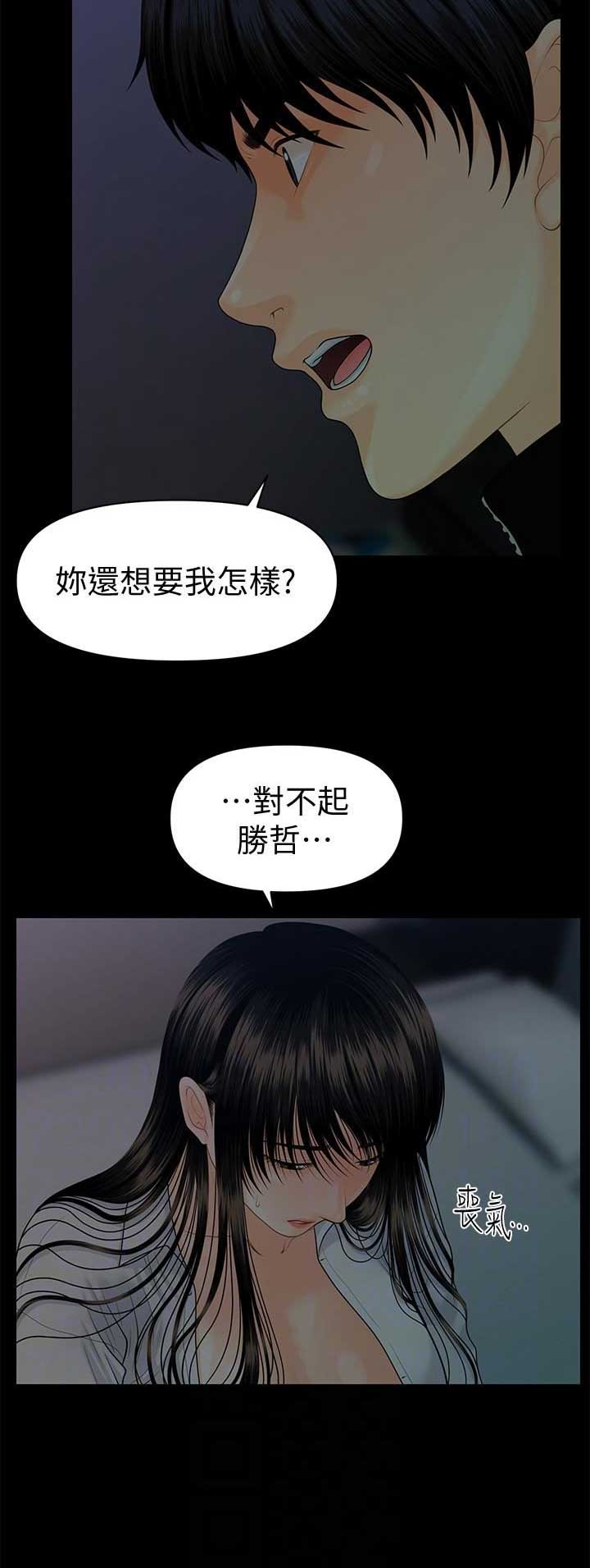 第130话10