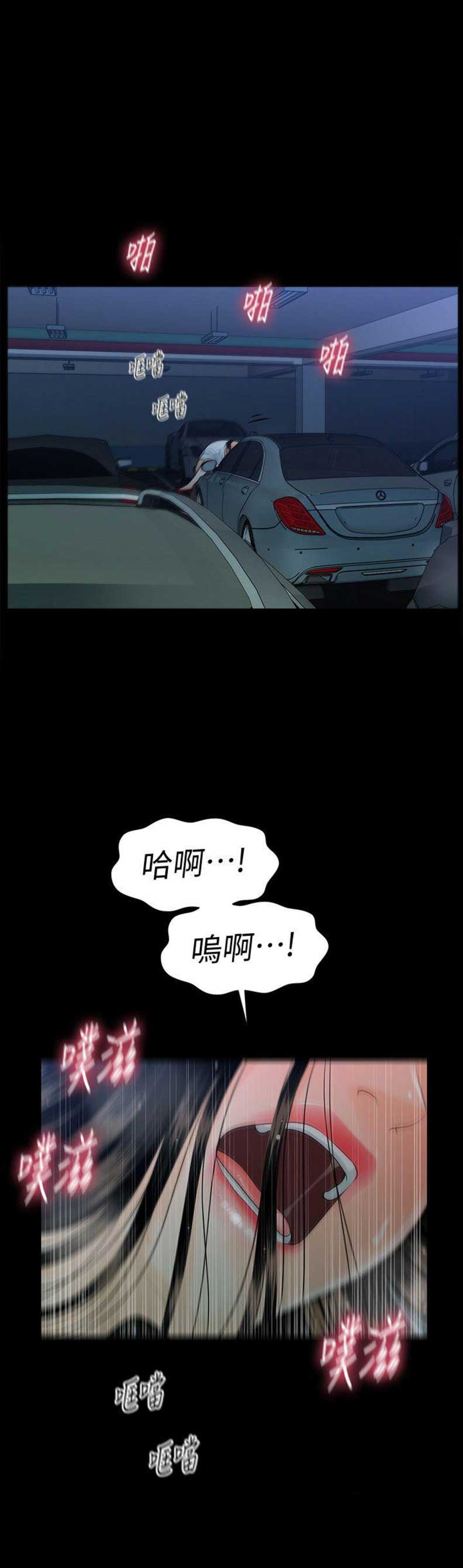 第85话1