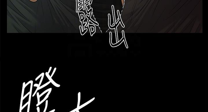 第179话34