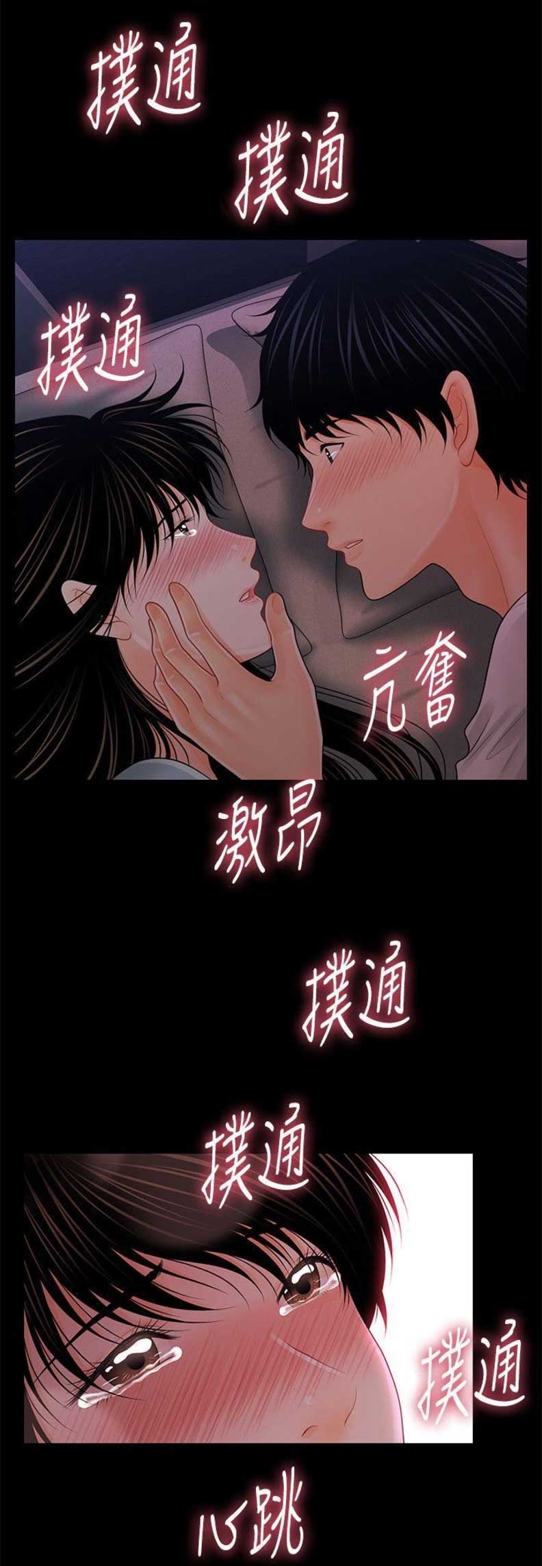 第71话6