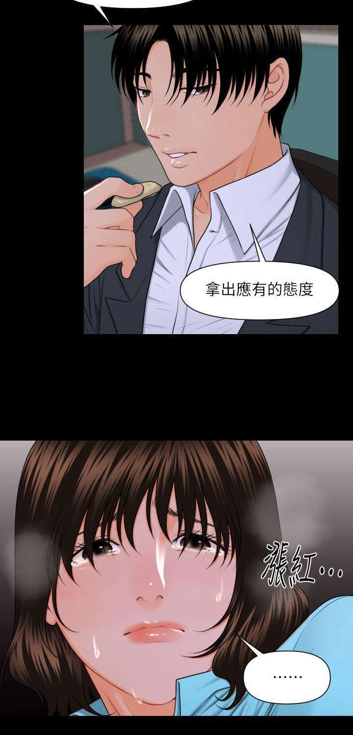 第11话10