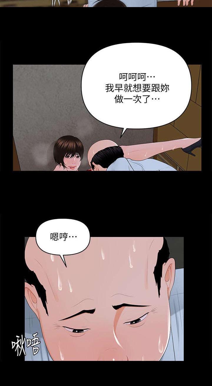 第19话6