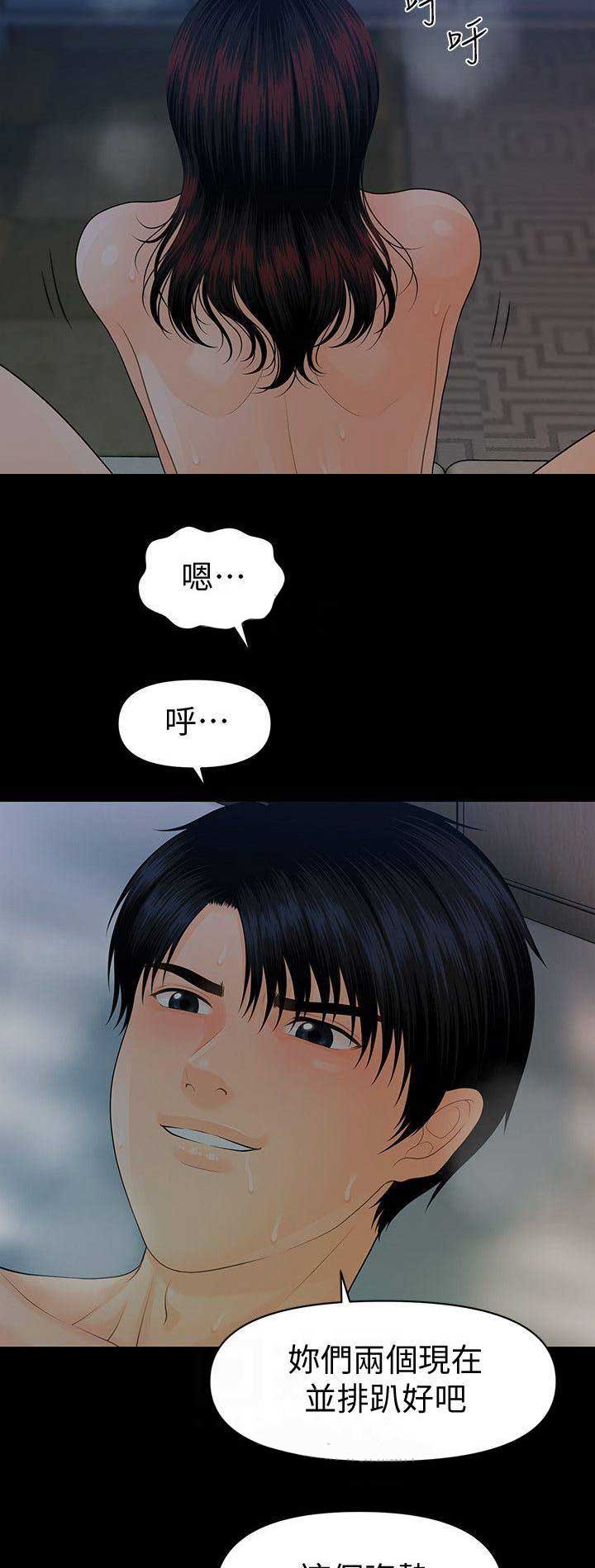 第135话10