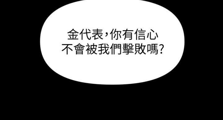 第185话107