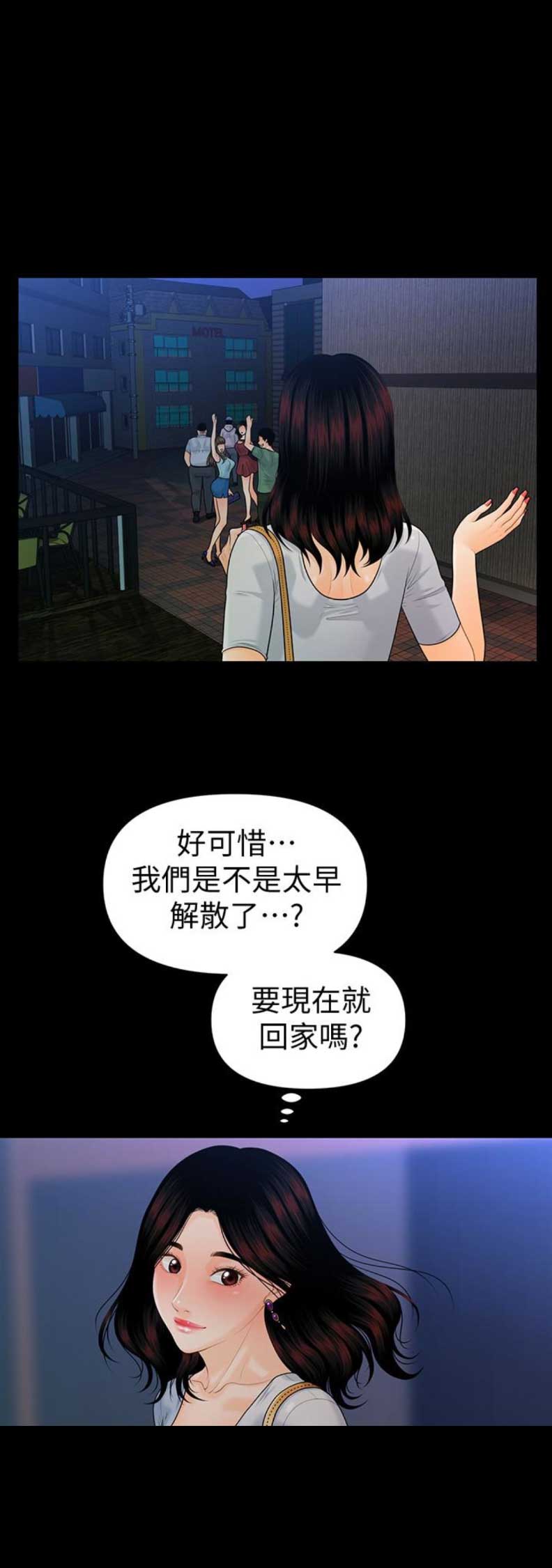 第90话11