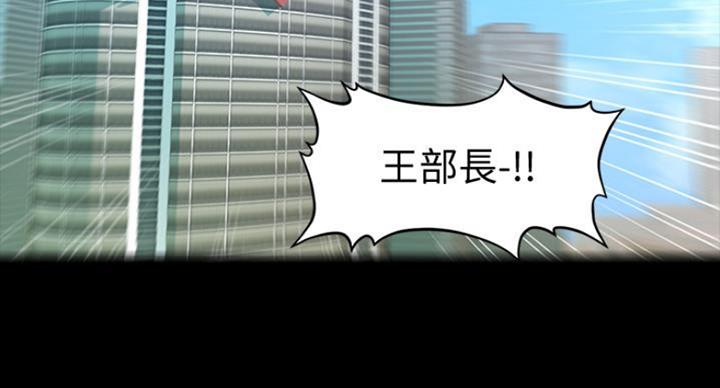 第184话31