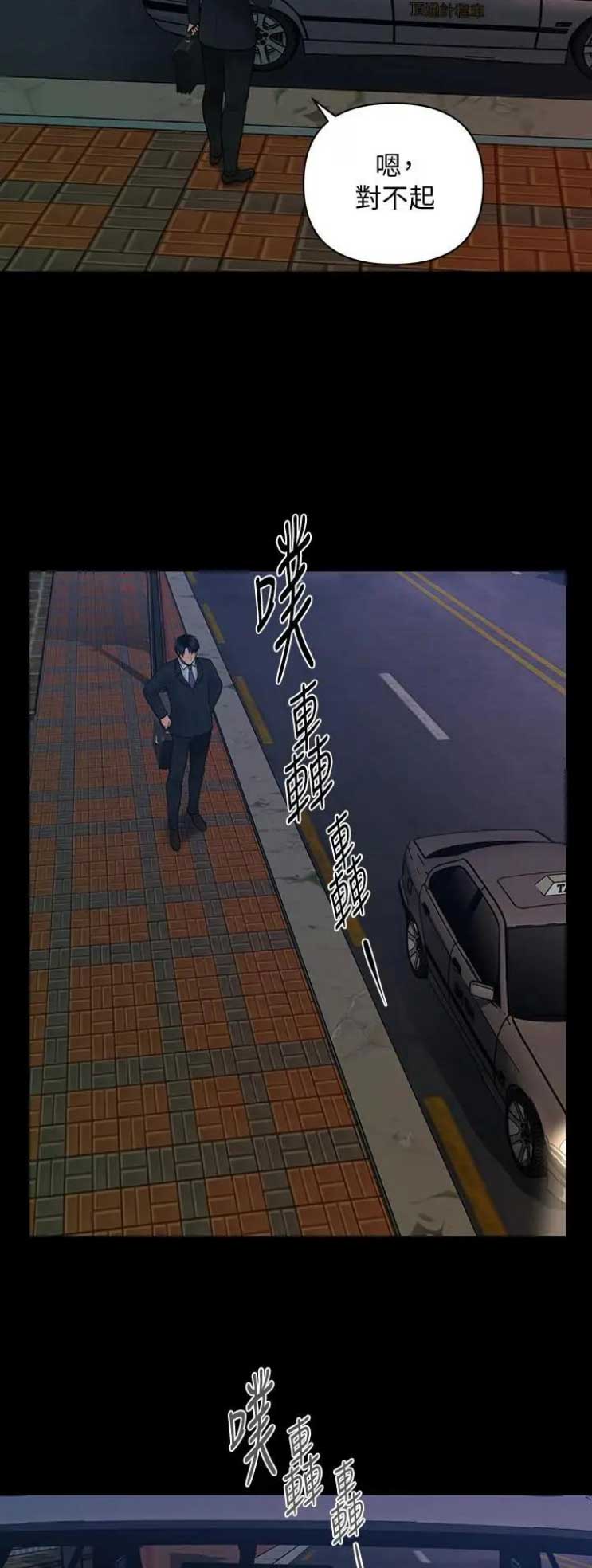 第164话13