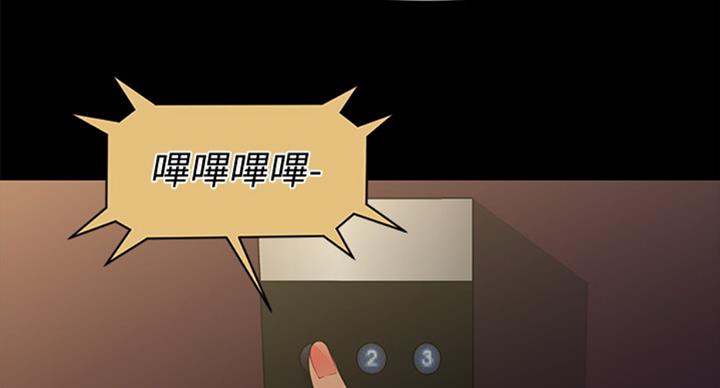 第181话29