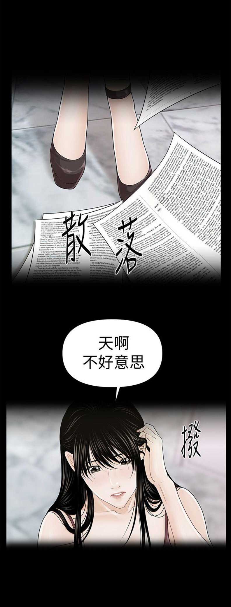 第47话6