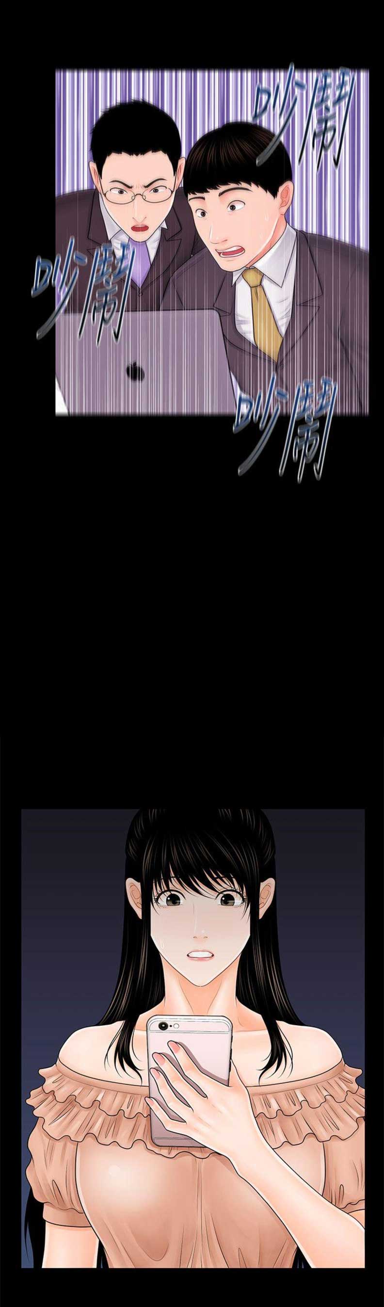 第66话7