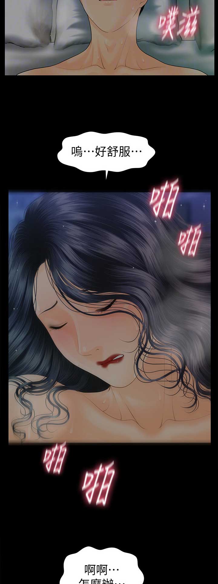 第167话8