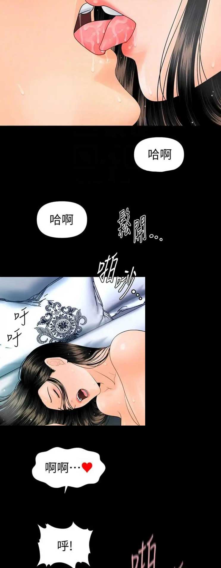第161话13