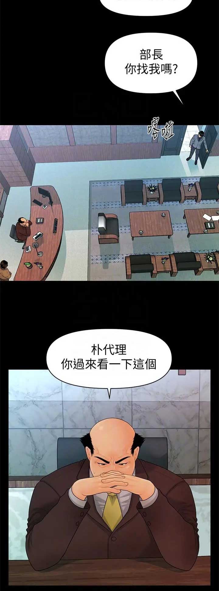 第151话3