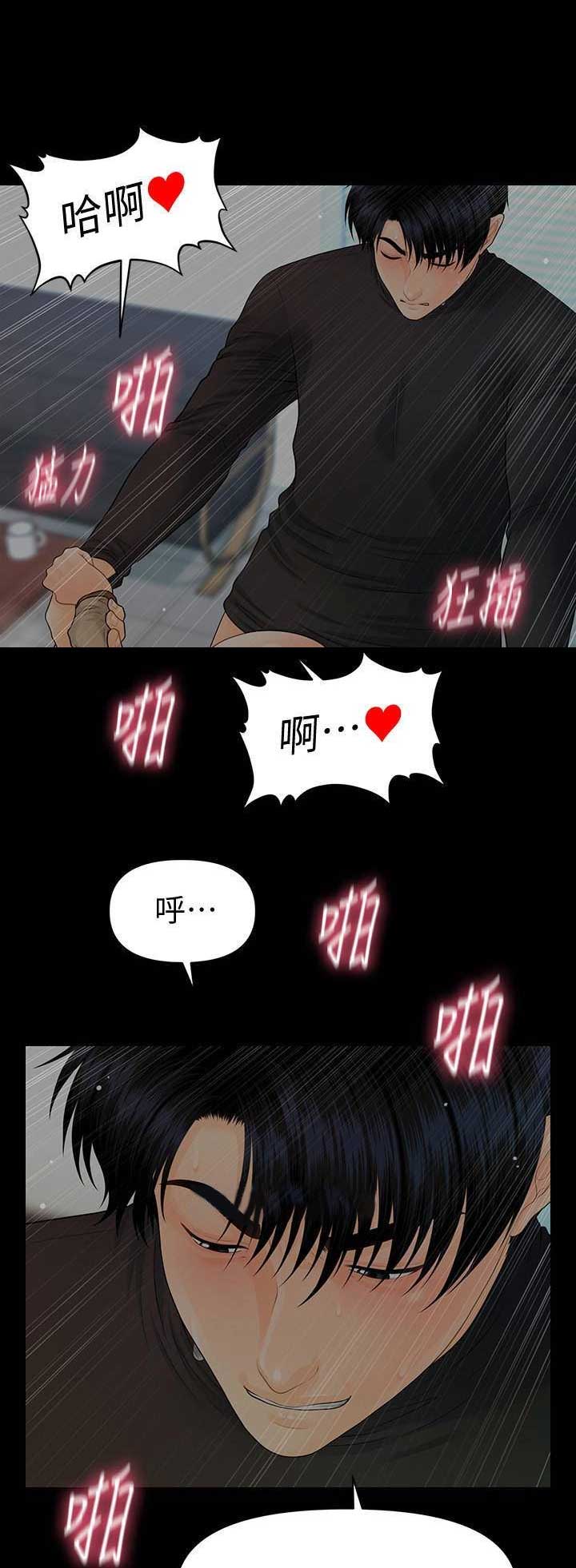 第155话5