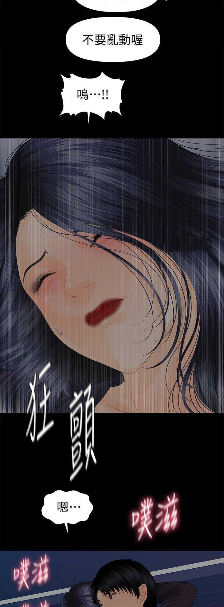 第153话7