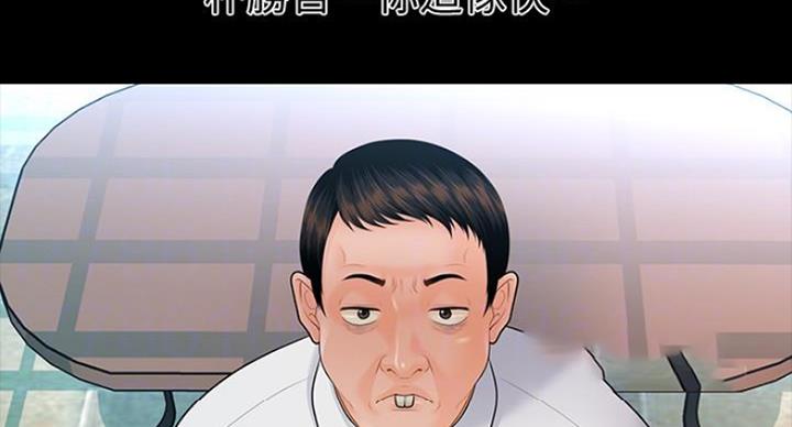 第184话84