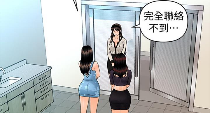 第175话79