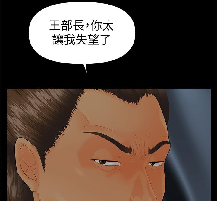 第173话7
