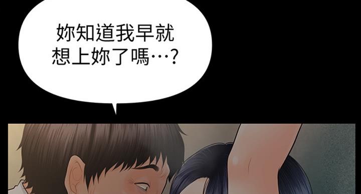 第178话41