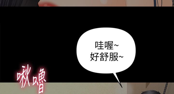 第179话46