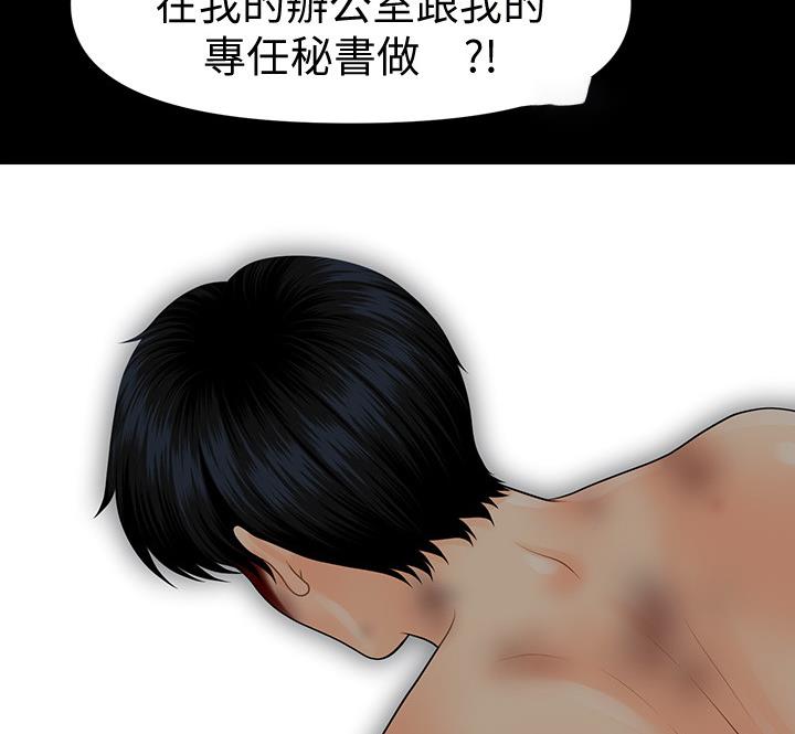 第172话37
