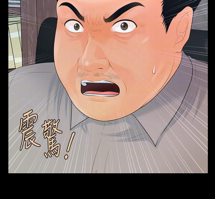 第172话23