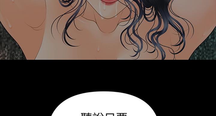 第179话75