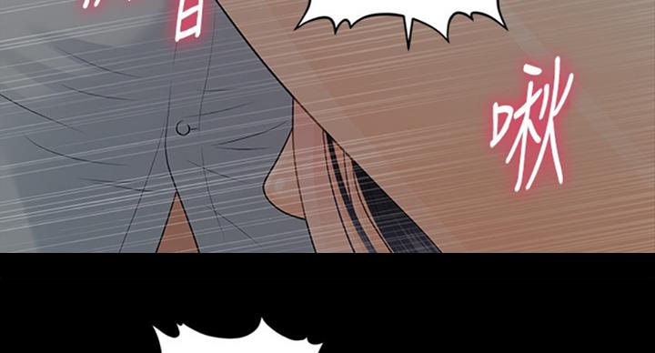 第179话56