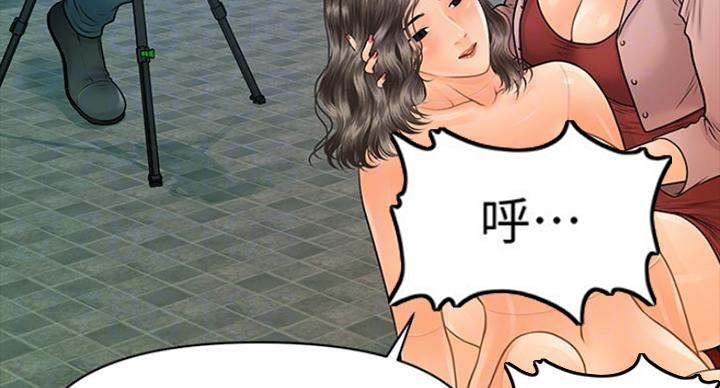 第184话8
