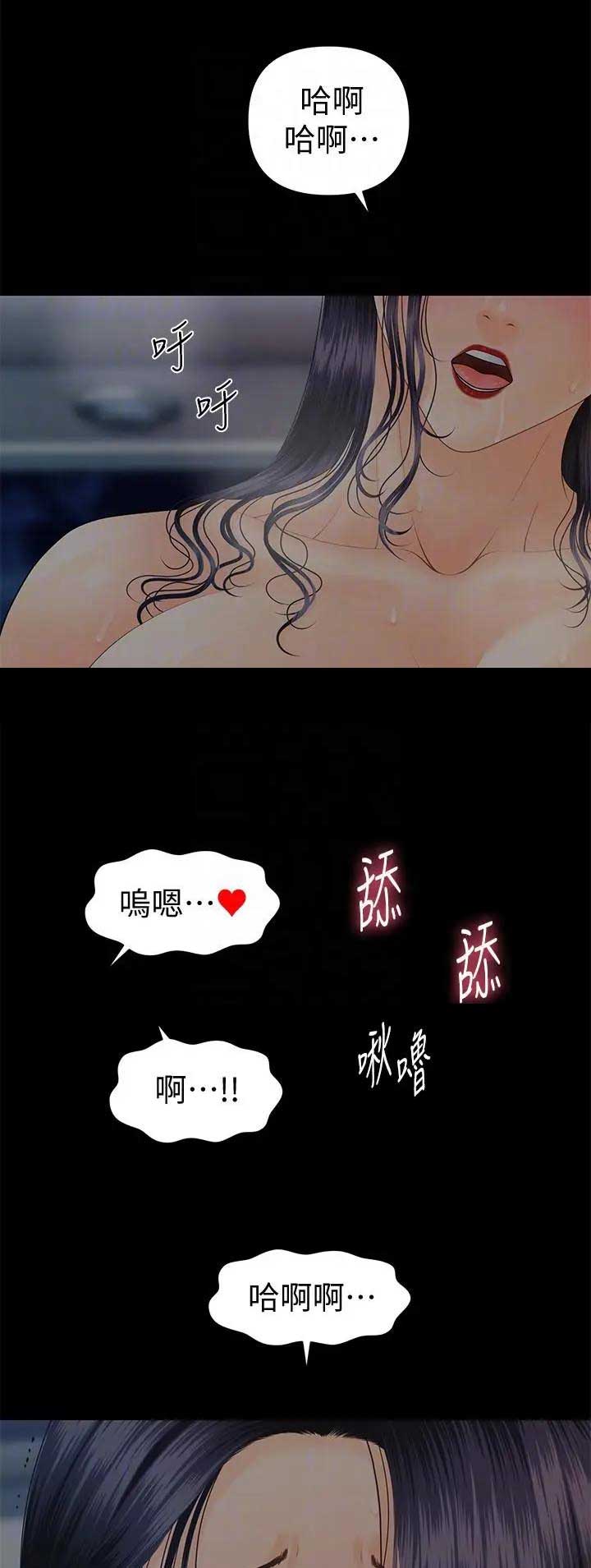 第157话13