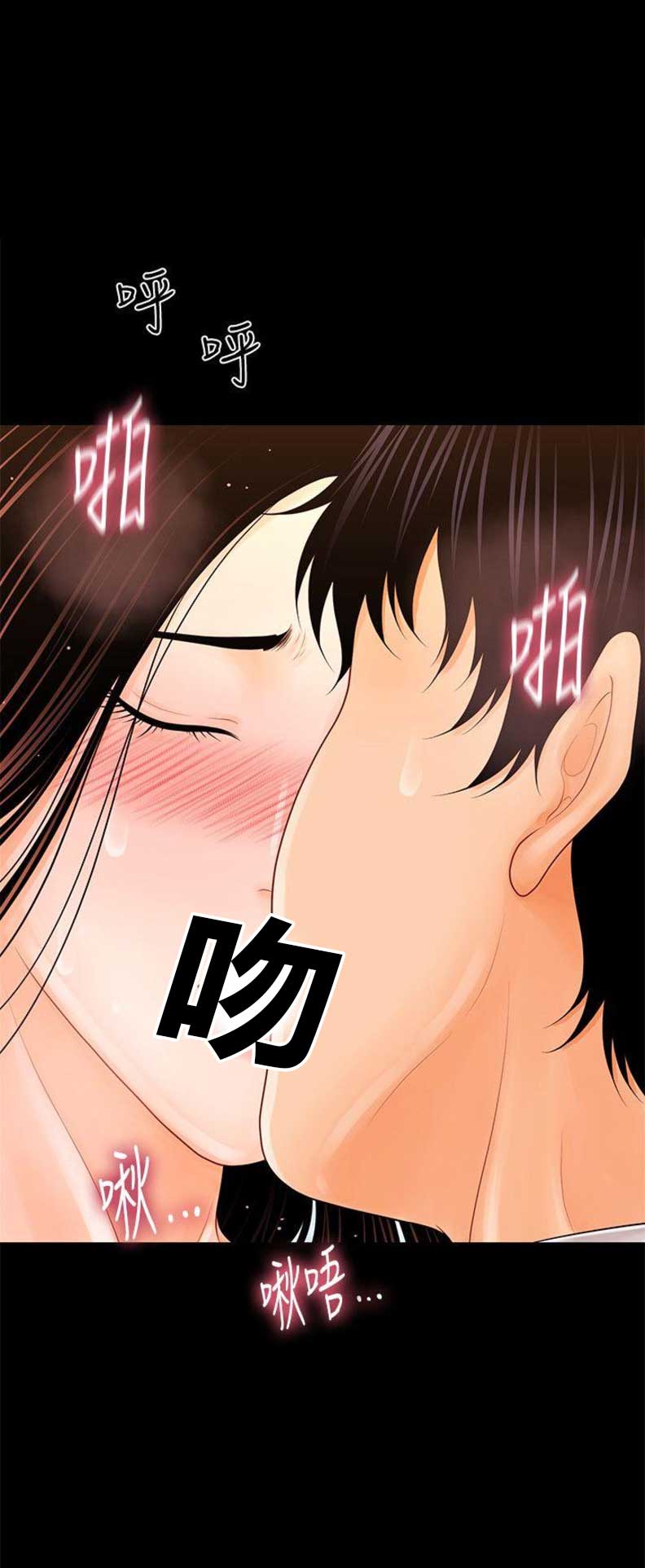 第52话8