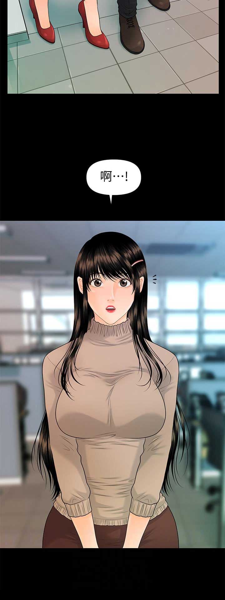 第132话13