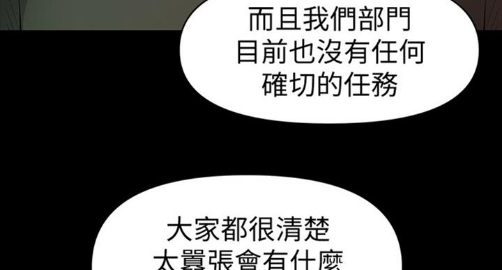 第175话38