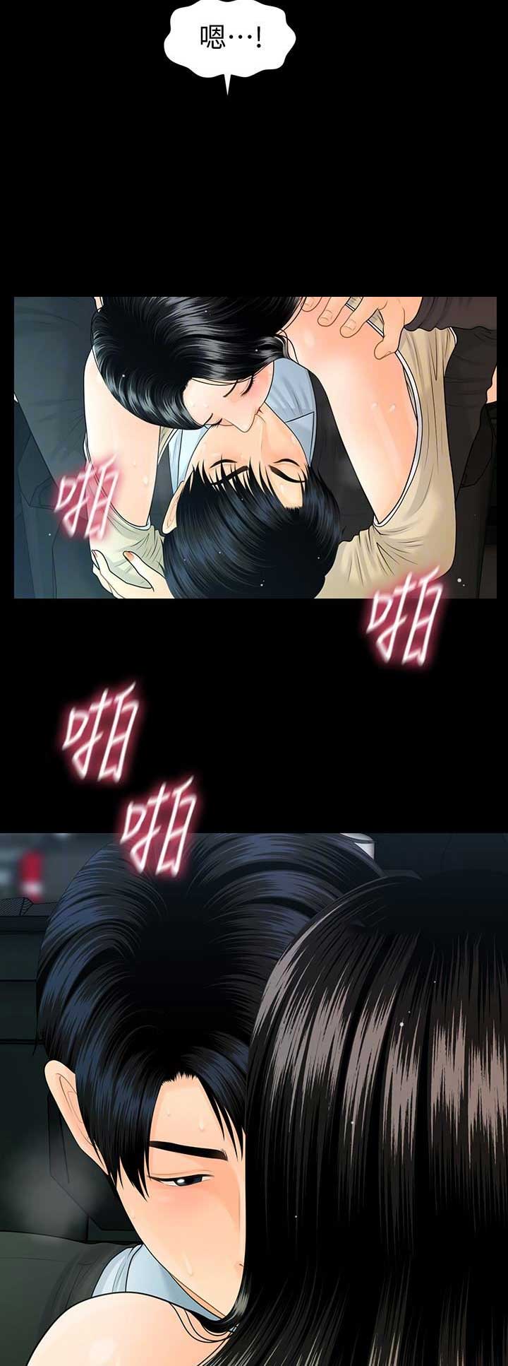 第145话10