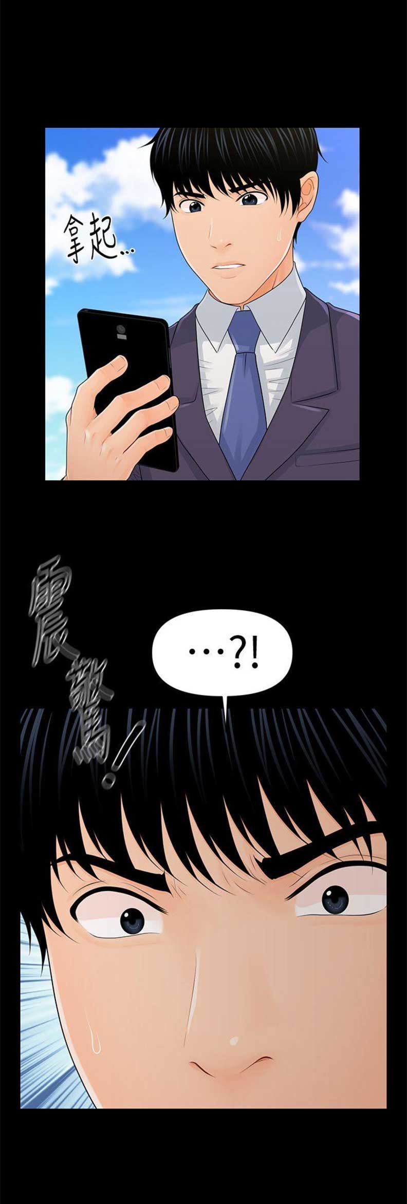 第48话12
