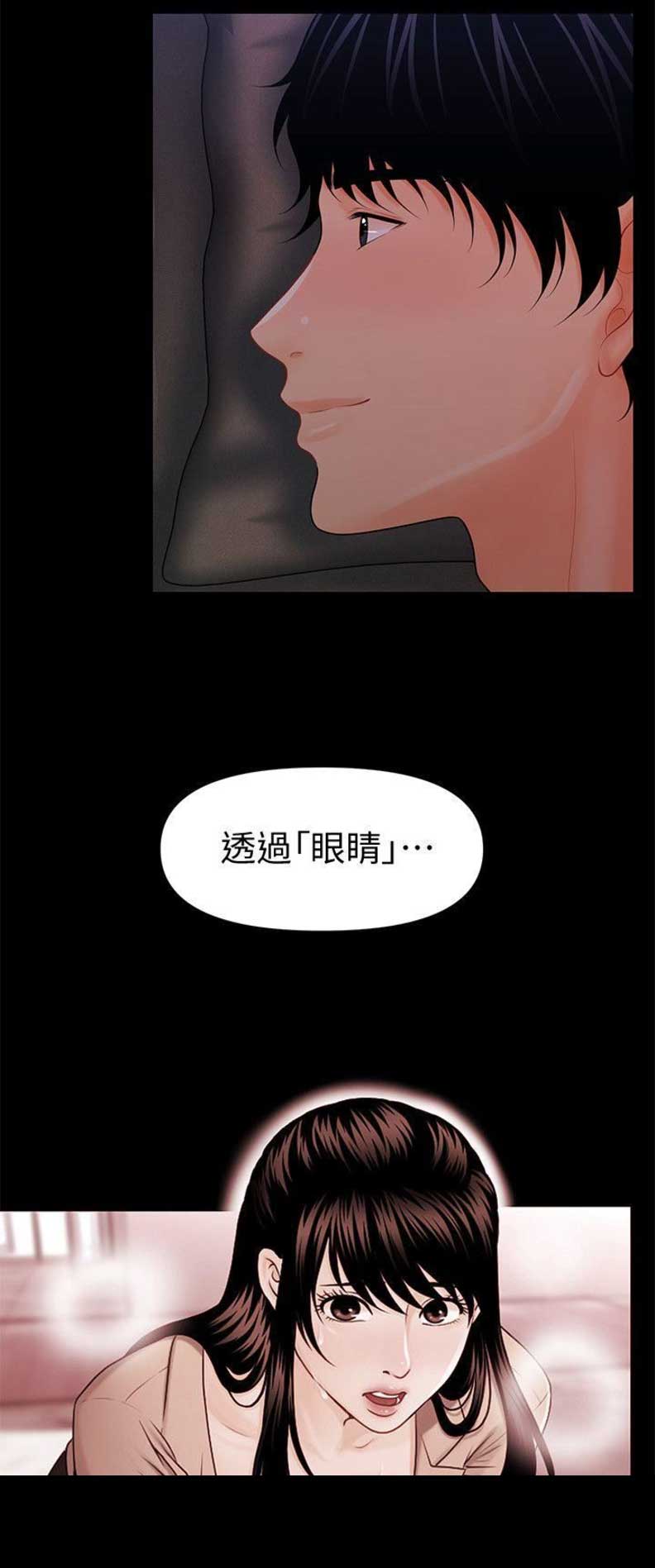 第71话1