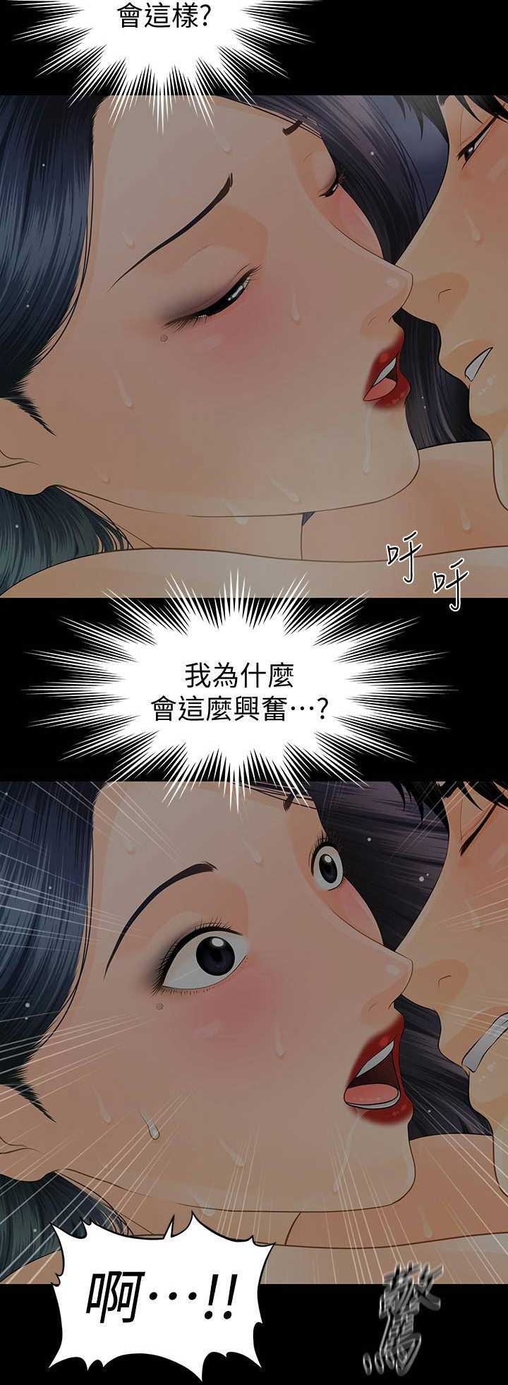 第154话5