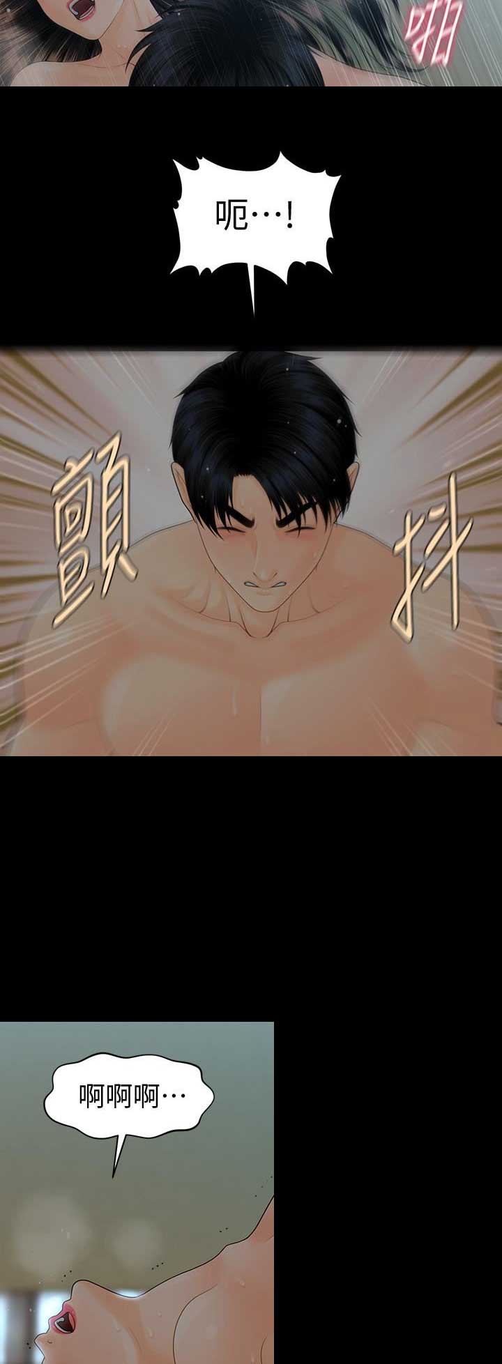 第143话11