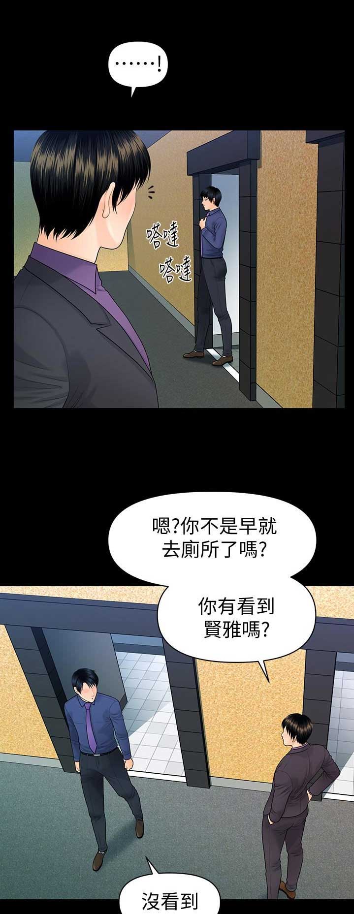 第126话7