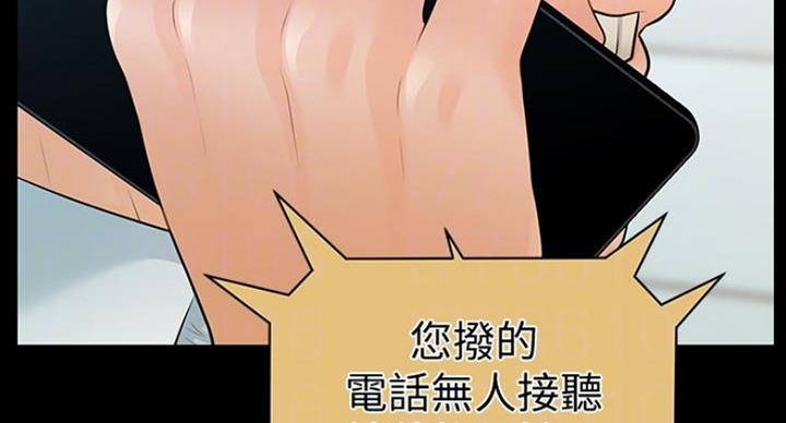 第184话73